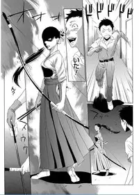 [Psycho] Onirenbo THE GAME OF HIDE AND FUCK [Digital]