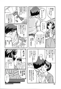 [Matsusaka Takeshi] Honban Inkou Shidou