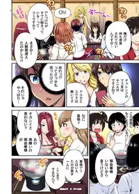 [Okumori Boy] Oretoku Shuugakuryokou ~Otoko wa Jyosou shita Ore dake!! Ch. 1-18 [Digital]