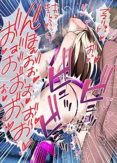 Hitozuma Matching Appli de Papakatsu NTR ni Hamacchatta Dekachichi Okaa-san