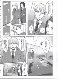 [Anthology] Nyotaika Dynamites! 4