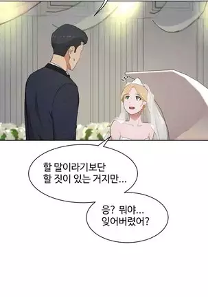 性教育 1-48.5 中文翻译（完結）