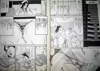 [Hachuu Rui] Kyonyuu Venus