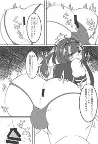 (C94) [Koboro Nindan (Yasuda Katsunori)] Akizuki Shimai wa Wana de Ippai (Kantai Collection -KanColle-)