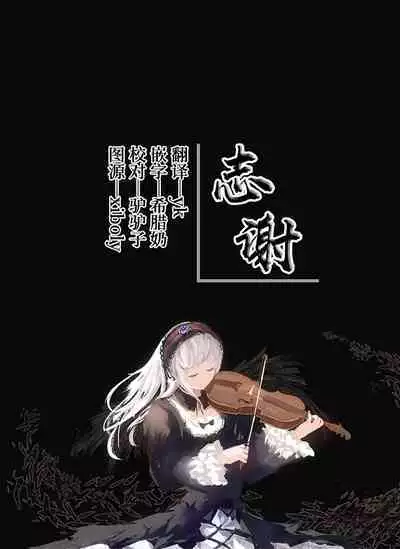 Oshiete Sensei. - Teach me teacher | 教教我吧老師。