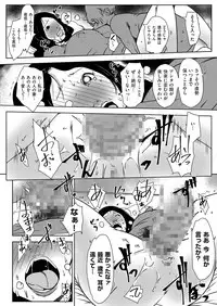 comic KURiBERON DUMA 2017-11 Vol. 05 [Digital]