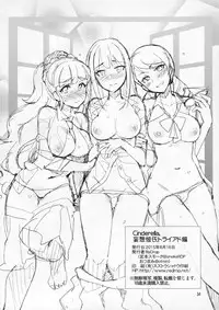 (C88) [ReDrop (Miyamoto Smoke, Otsumami)] Cinderella, Mousou Kareshi Triad-hen (THE IDOLM@STER CINDERELLA GIRLS) [English] {KFC Translations}