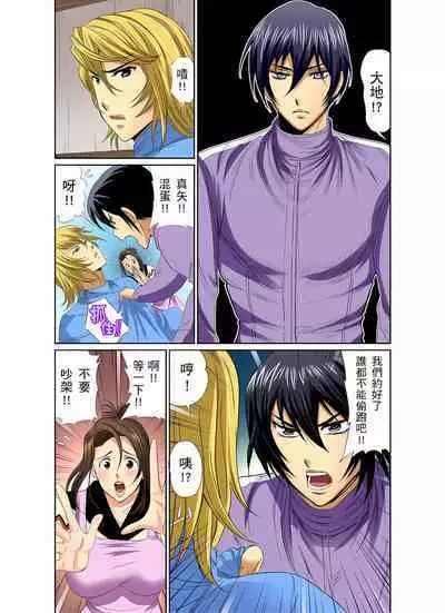 異常情色的理髮店爆乳阿姨～要不要試試看大人的服務呢？ 1-9話