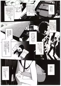 (C88) [Service Heaven (Hayashi)] Gakkou Flesh (Gakkou Gurashi!)