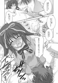 (C72) [Takane no hanazono (Takane Nohana)] Hakudaku Drops (Nanatsuiro Drops)