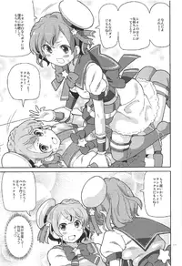 (C91) [Areya (Homing)] ArePara 4 (PriPara)