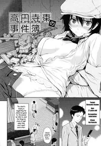 [Homunculus] Hajirai Break [English] {CGrascal, YQII, AntiAgingAnon}