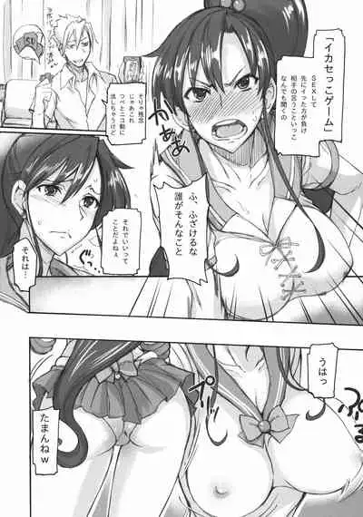 Getsu Ka Sui Moku Kin Do Nichi collection