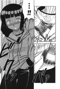 [Kishimoto Saisi] Hokage Ninden 3 (Naruto) [Chinese]