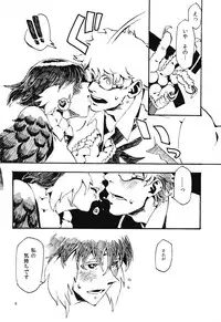 (COMITIA103) [Niku Drill (Toumasu)] Jingai Shunman 6