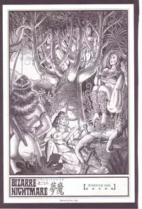 [Anmo] Comic For Masochist Only 2 (Anmo's works)