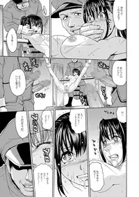 COMIC XO Zetsu! Vol.12