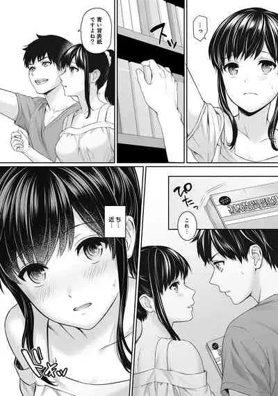 Sensei to Boku Ch. 1-10