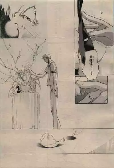 BE・BOY GOLD 2009-06