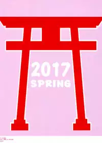 (Reitaisai 14) [Kamikadou (Ginyou Haru)] Gensoukyou Rakuenka Keikaku 19 (Touhou Project) [Chinese] [Kanade汉化组]