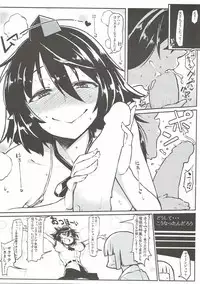 (Reitaisai 14) [Takeya (Taketora Suzume)] Aya Saimin Tokushuu (Touhou Project)