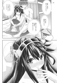 (COMIC1☆9) [Heart Attack (Fujishima Shinnosuke)] Gohoushi Itashimasu (Kantai Collection -KanColle-)
