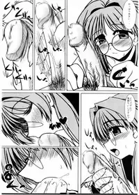 (C67) [Shichiyou Souryuujin (Soushin Souma)] Oreteki 5 Goldion Crusher (Various)