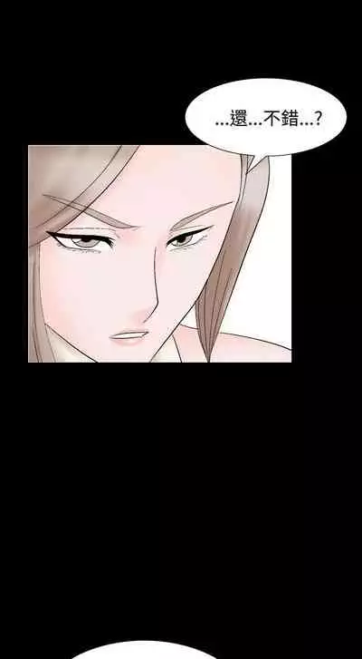 人妻性解放 1-84