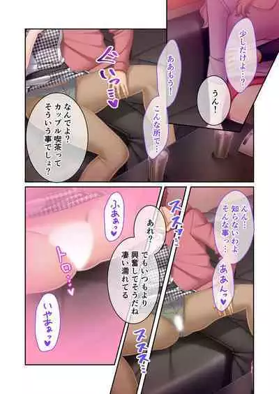 [BENETTY] Zecchou Tengoku Vol. 44 ~Keiken Houfu na Kyonyuu Onee-san Futari ga, Boku no o Shibotte Haramitai You desu!?~ "SituColle! Series"