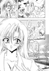 [U-K] Tenshi no Oshigoto | The Angel's Job