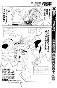 Comic Papipo 2000-02