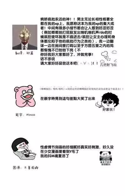 Isekai Trip Saki de Tasuketekureta noha , Hitogoroshi no Syounenn deshita . Syounenn Annsatsusya×Fubinn Onesan no Isekai Nagasare Sex | 穿越异世界之后救了我的人是个少年杀人犯，少年暗杀者（？）×倒霉催的姐姐顺水推舟在异世界做起了爱