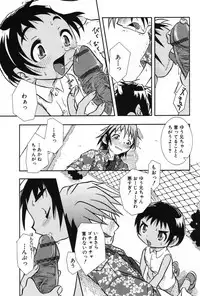 [Anthology] Komoe Vol. 2