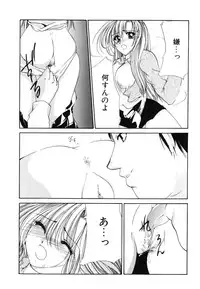 [Anthology] Doujitahatsu Ero