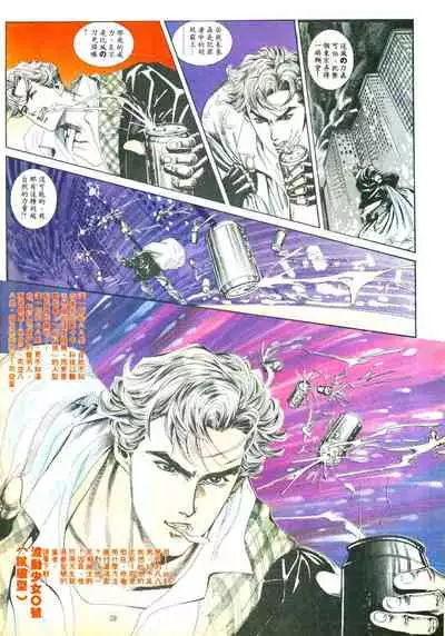 New A Moment of Romance~ Hadougirl (1/2)