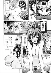 (C90) [Takemasaya (Takemasa Takeshi)] COOL IDOL COMPLEX Mitsuiro Ecchi (THE IDOLM@STER CINDERELLA GIRLS)