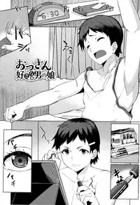 [Kosuke Haruhito] Are-zuki Kanojo - happy sexperience