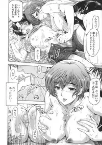 [Sena Youtarou] Ane wa Shota o Suki ni Naru