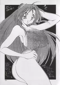 (C51) [Yabougumi (Kawamoto Hiroshi)] Yabou Rannyuu (Various)