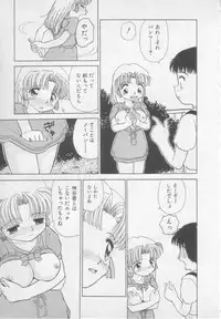 [Heno Heno] Okasarete