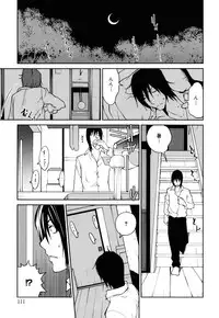 [Kotoyoshi Yumisuke] NAKED PARTY