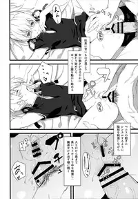 (C84) [Ajisaidenden (Kawakami Rokkaku, Takanashi Rei)] in scores (DARKER THAN BLACK)