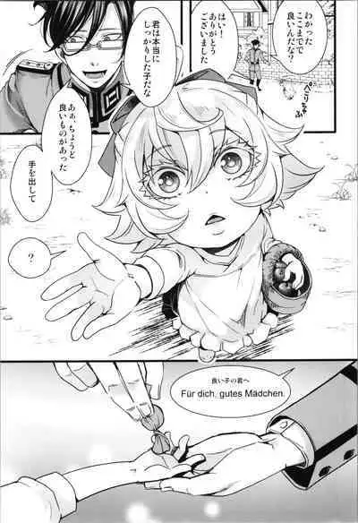 [Goshujinsama no Omochabako (hal)] Kojiin Tanya-chan to Seinen Rerugen Taii no Hanashi + Omake-bon (Youjo Senki)