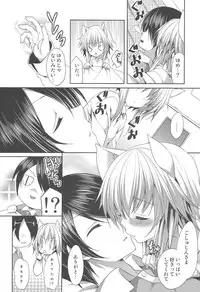 (C86) [ALMISM (Minatsuki Alumi)] Bitter na Coffee to Sugar na Milk "Samishigariya no Koneko"