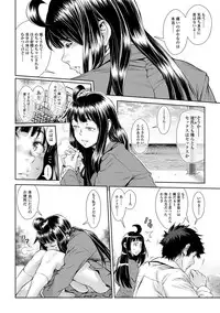[Sannyuutei Shinta] Chinpotsuki Ijimerarekko Ch. 9-15 [Digital]