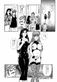 [Tomiaki Yuu] Asoko no Shitatari