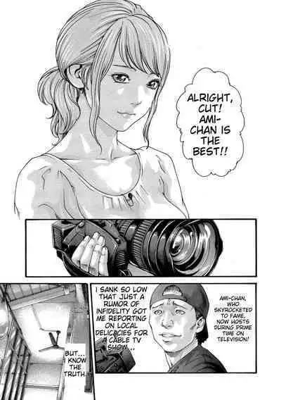 Kisei Juui Suzune - THE Parasite Doctor SUZUNE 11