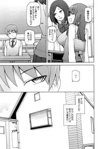 [Miito Shido] Shoujo Nikuyoku Chitai -Lustful Flowers-