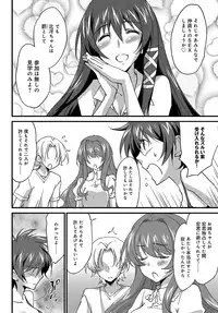 COMIC Anthurium 2017-07 [Digital]