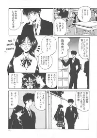 [Kouenji Marimo] Pine Candy